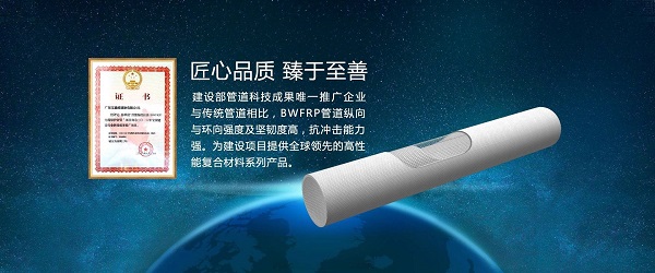 寶通玻璃鋼：業(yè)務(wù)從1到N的快速復(fù)制，業(yè)績連續(xù)翻番！