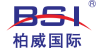 深圳市柏威國際科技物流有限公司與直線咨詢成功簽約