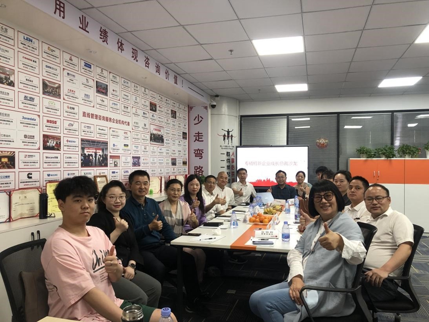 直線管理咨詢常年舉辦HR總裁系列沙龍