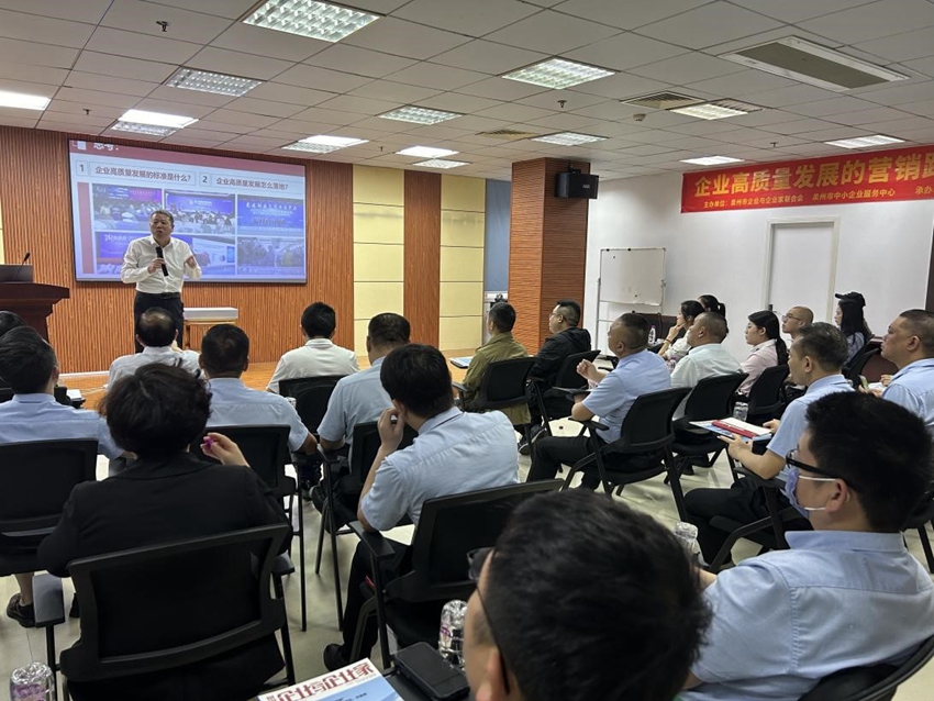 企業高質量發展的經營路徑
