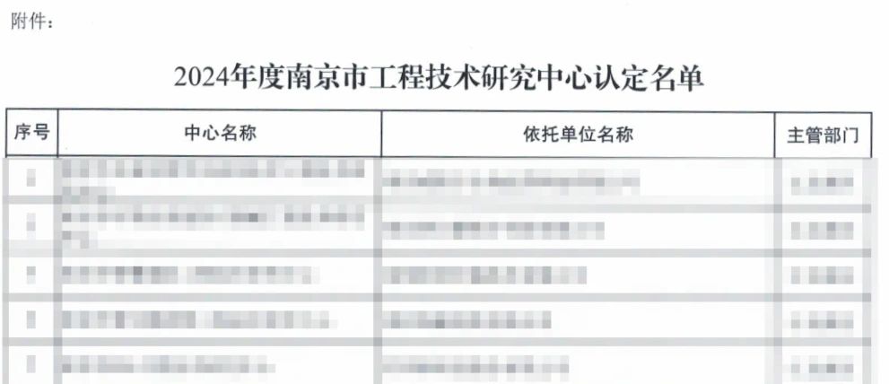 南京德克威爾自動(dòng)化有限公司