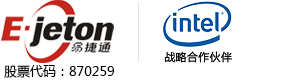 [簽約] 易捷通科技股份有限公司與直線管理咨詢成功簽約