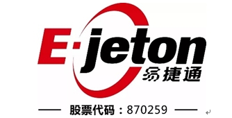直線管理咨詢賦能易捷通小太陽種子班成員企業