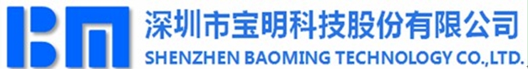 [簽約]深圳市寶明科技股份有限公司與直線咨詢成功簽約