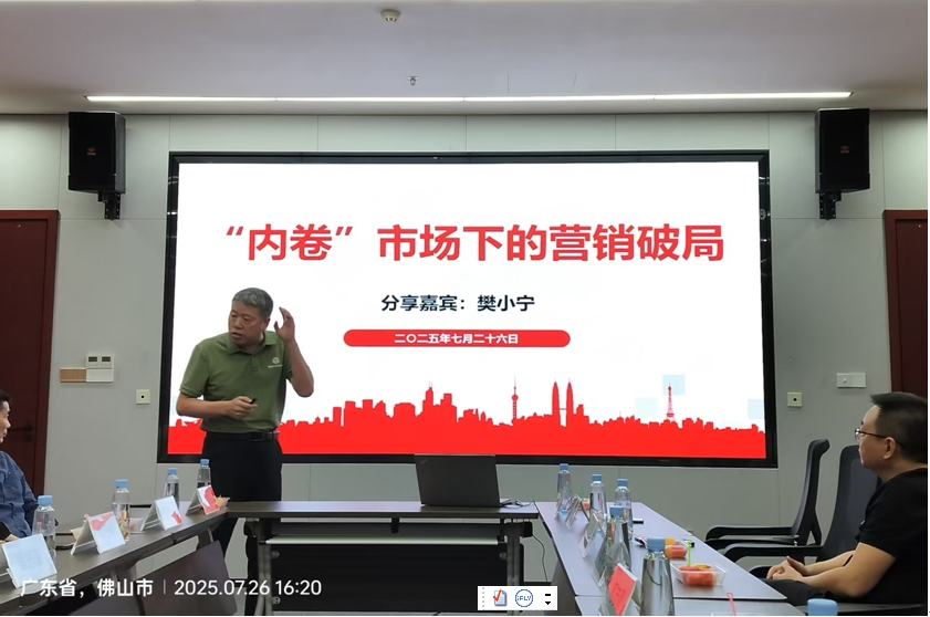 直線管理咨詢?yōu)榉鹕綑C(jī)器人協(xié)會(huì)企業(yè)營(yíng)銷賦能