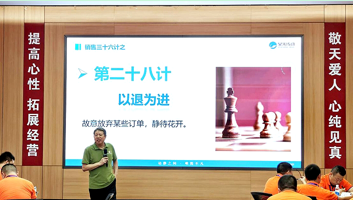 直線管理咨詢?yōu)樾枪鈧鲃?dòng)全國(guó)經(jīng)銷商營(yíng)銷賦能