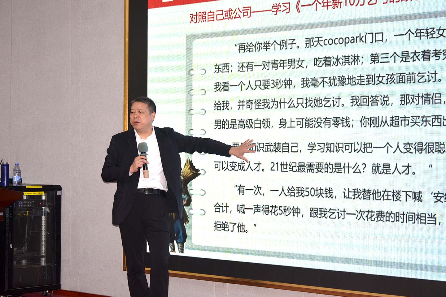銷售的“懟”：用專業鋒芒敲開成交之門