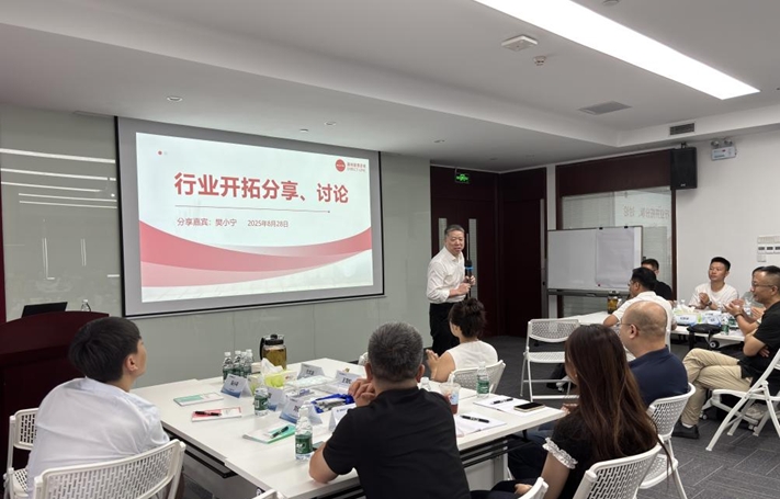 高新投三江行業(yè)開拓專項(xiàng)輔導(dǎo)順利舉行