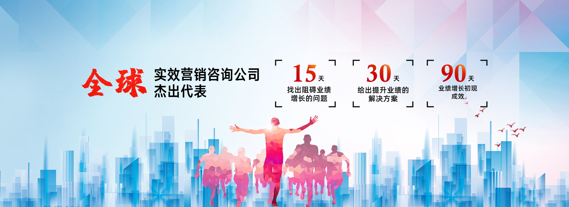 銷售培訓(xùn),營(yíng)銷培訓(xùn),企業(yè)培訓(xùn),企業(yè)內(nèi)訓(xùn)