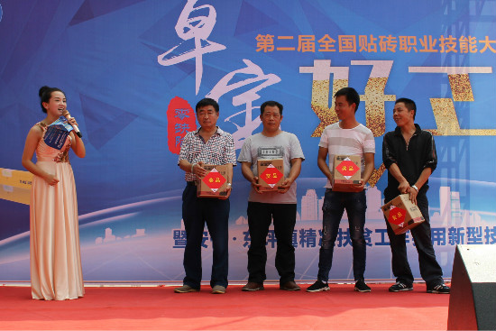 “零缺陷·卓寶好工匠”再開賽 助推安化就業(yè)扶貧