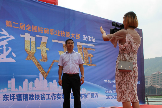 “零缺陷·卓寶好工匠”再開賽 助推安化就業(yè)扶貧