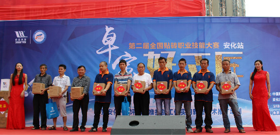 “零缺陷·卓寶好工匠”再開賽 助推安化就業(yè)扶貧