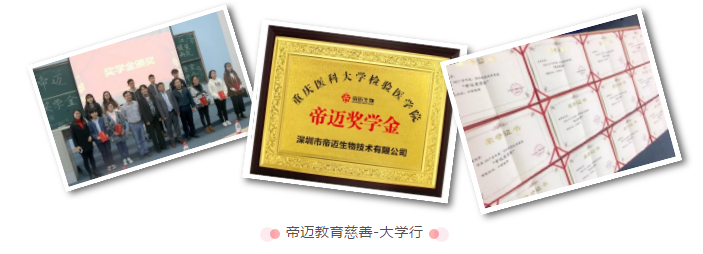 微信截圖_20180710102246