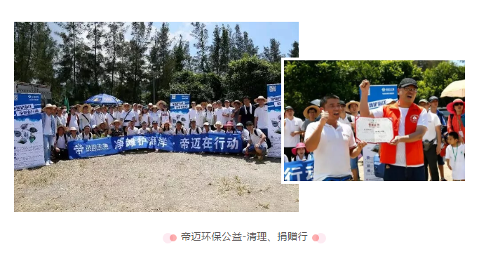 微信截圖_20180710102548