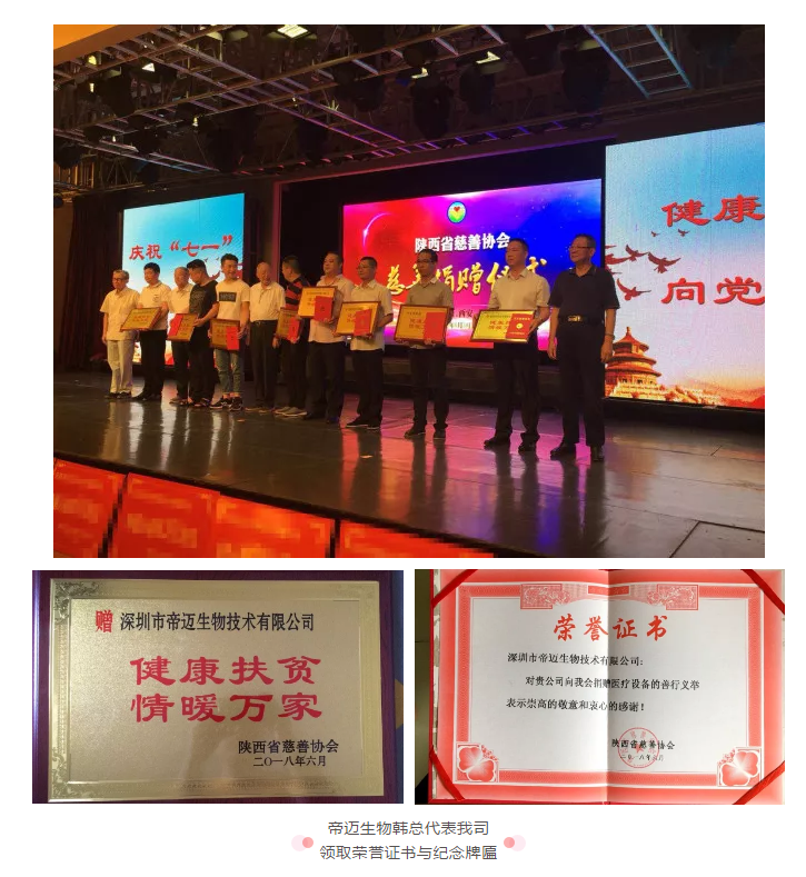 微信截圖_20180710102146