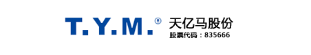 廣東天億馬信息產業與我司成功簽約