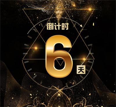 倒計時七天！CEO營銷特訓營即將開營！