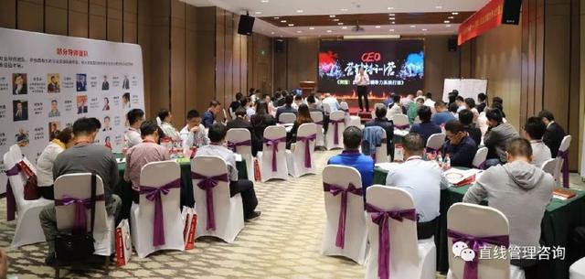 直線管理咨詢：營銷第一課，高科技企業營銷領導力打造