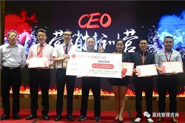 直線管理咨詢：營銷第一課，高科技企業營銷領導力打造