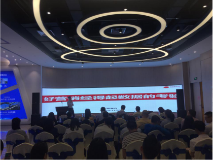 中小企業如何開啟大數據之旅？直線管理咨詢給出答案