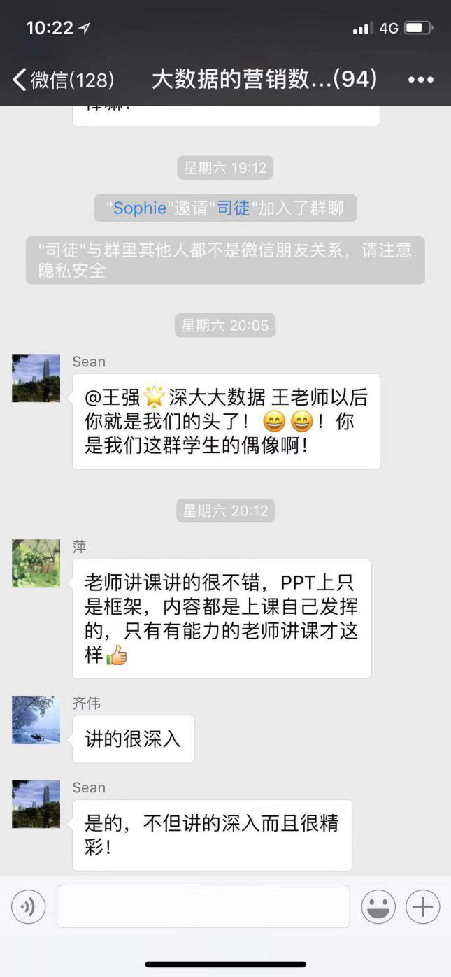 直線管理咨詢：富士康定制營銷課程，第三講如約而至！