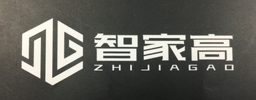 直線管理咨詢：深圳市智家高科技有限公司與我司成功簽約