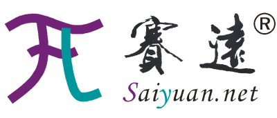 深圳市賽遠自動化系統有限公司與我司成功簽約