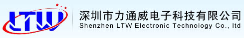 [簽約]力通威與我司成功簽約