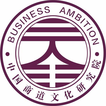 中國商道文化研究院與我司正式達(dá)成合作協(xié)議