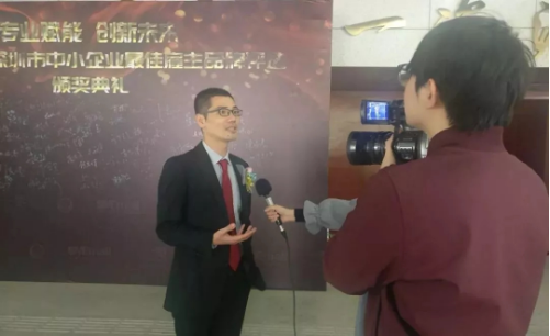 帝邁生物榮膺“2018年度深圳中小企業(yè)最佳雇主”