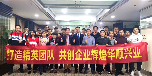 直線管理為華順興業定制的訓練營圓滿落幕