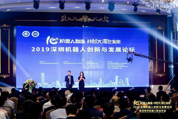 證通榮獲機器人“技術創新企業”“十大集成應用”兩項大獎