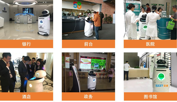 證通榮獲機器人“技術創新企業”“十大集成應用”兩項大獎