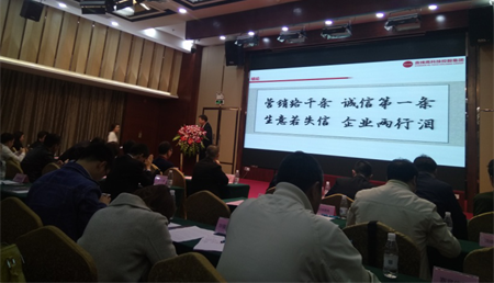 直線控股董事長樊小寧在深圳3?15誠信大會上做精彩演講