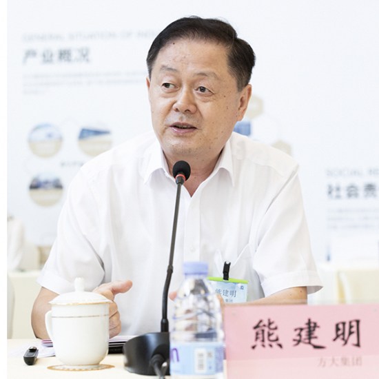 方大集團董事長熊建明致辭