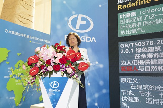 建科院董事長葉青做主題演講