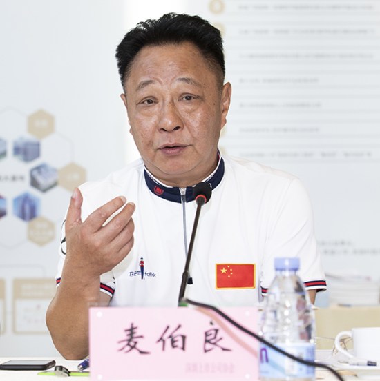 深圳上市公司協會會長、中集集團總裁兼CEO麥伯良作會議總結
