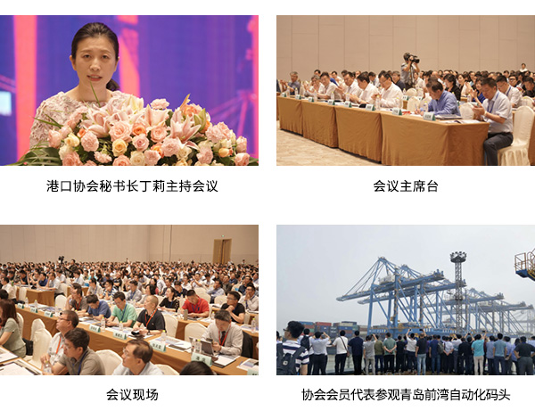 代表致辭