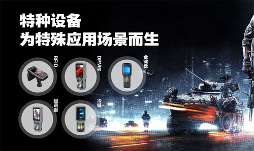 銷邦特種設備組團再戰(zhàn)，勢不可擋！