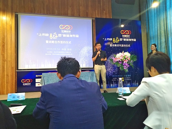 強強聯(lián)手，直線管理助力“上市陪跑團”