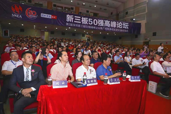 50強(qiáng)論壇，直線管理攜新三板企業(yè)營銷白皮書登場