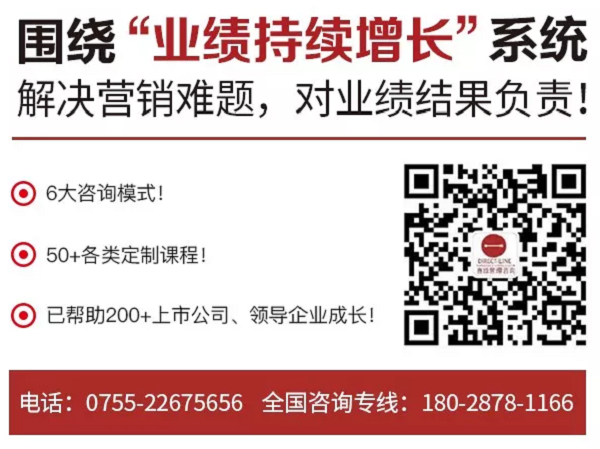 號外號外，直線管理咨詢線上培訓平臺上線了，課程資源免費觀看！
