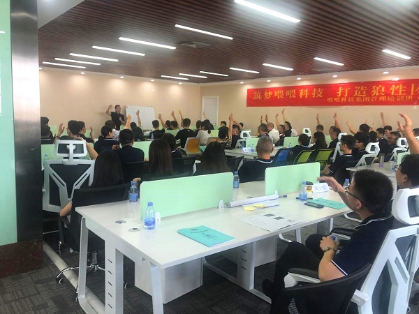 直線管理助力喂喂科技打造狼性團(tuán)隊(duì)