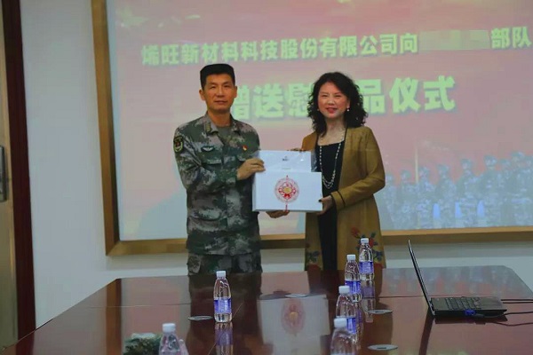 烯旺科技插上騰飛的翅膀，同時(shí)獲得國家醫(yī)療器械和軍工認(rèn)證！