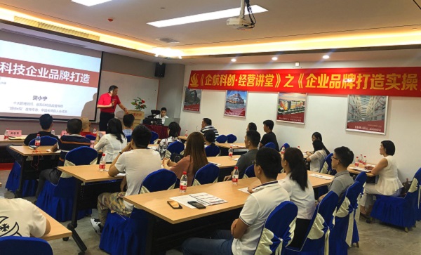 直線管理助力企航科創平臺，打造品牌企業孵化器