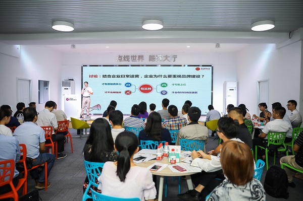直線管理助力福田區政府營銷力實戰營成功舉行