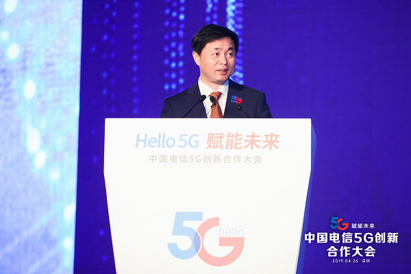 和而泰與中國電信簽署5G創新合作備忘錄