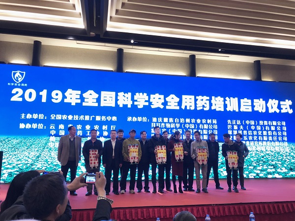 百樂寶“阻擊”草地貪夜蛾，全國農(nóng)技中心獲贈5萬套性誘劑和誘捕器