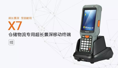 銷邦科技智慧應用解決方案