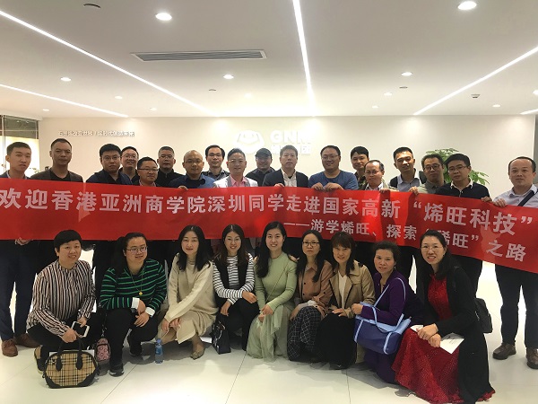 祝賀直線管理第一期游學(xué)活動(dòng)圓滿成功